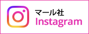 マール社Instagram