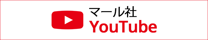 マール社YouTube