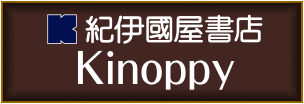 kinoppy