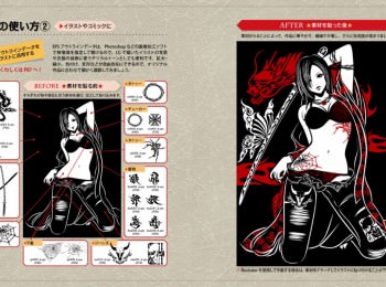 トライバル素材cd Rom マール社 トライバル素材cd Rom マール社