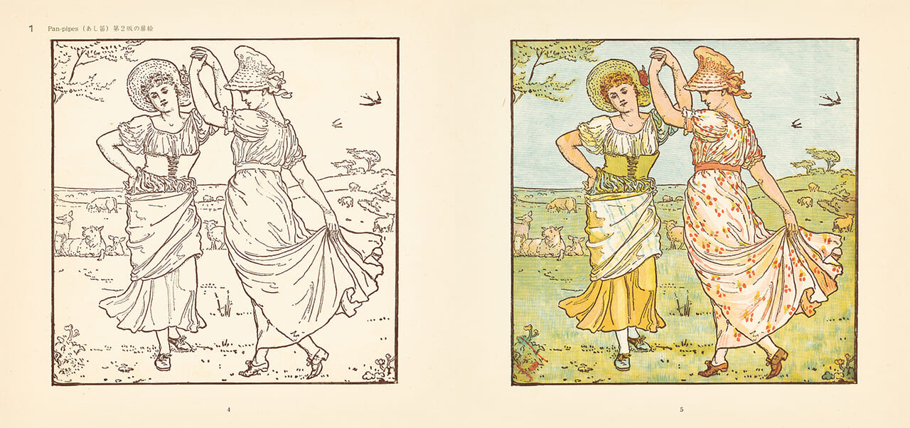 「マザーグースの塗り絵 」マール社