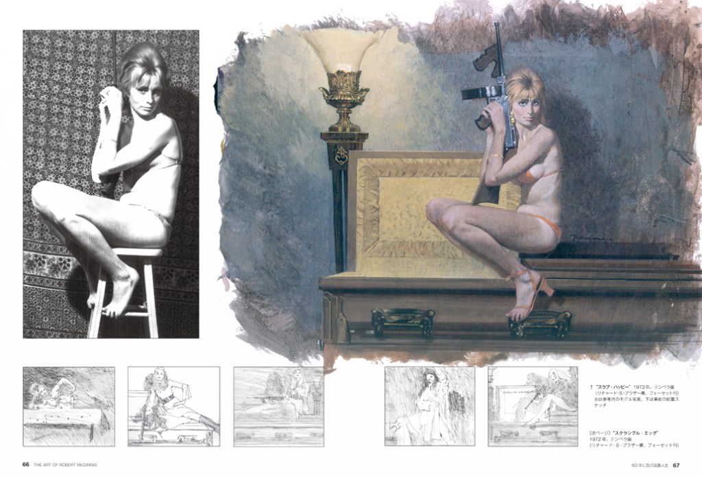 アート　オブ　ロバート・マッギニス：THE ART OF ROBERT McGINNIS