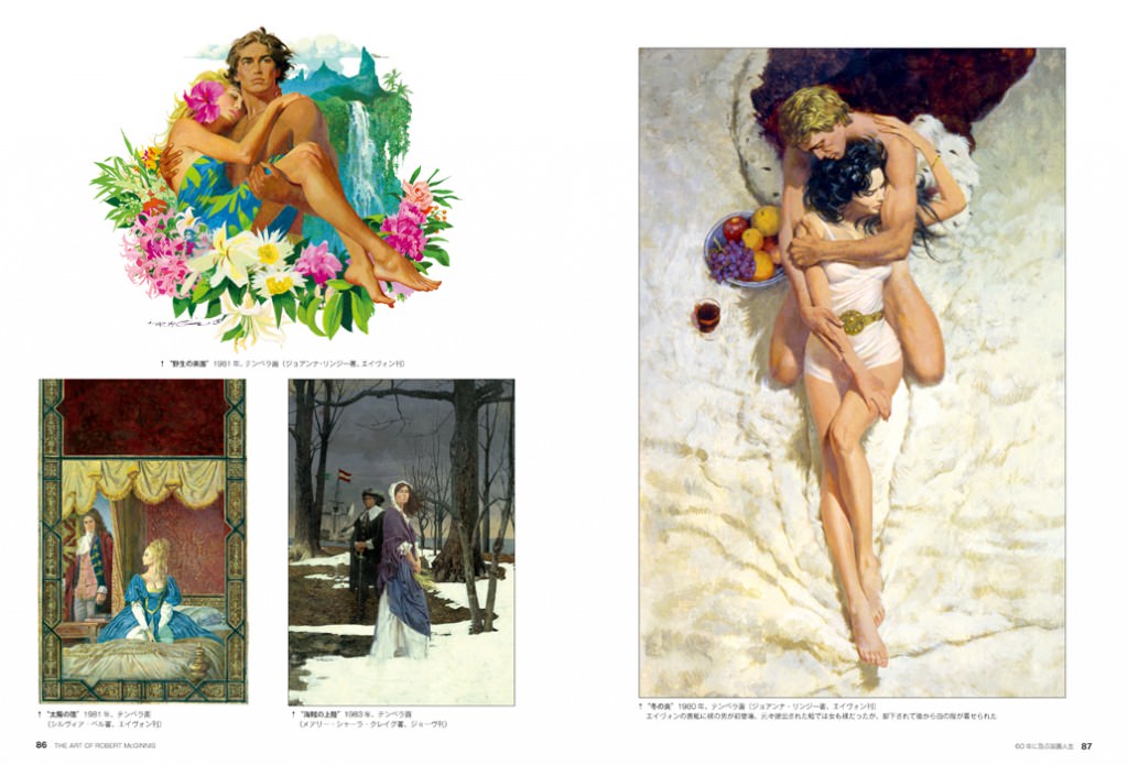 アート　オブ　ロバート・マッギニス：THE ART OF ROBERT McGINNIS