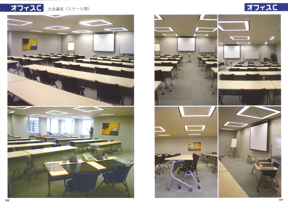 新背景カタログカラー版3 オフィス編 マール社 新背景カタログカラー版3 オフィス編 マール社