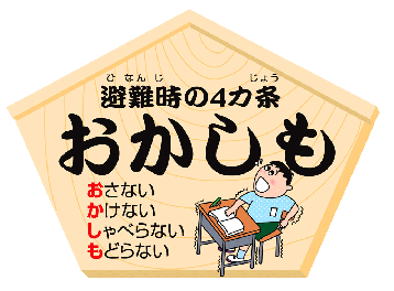 学校イラストカットcd Rom1学校行事 マール社