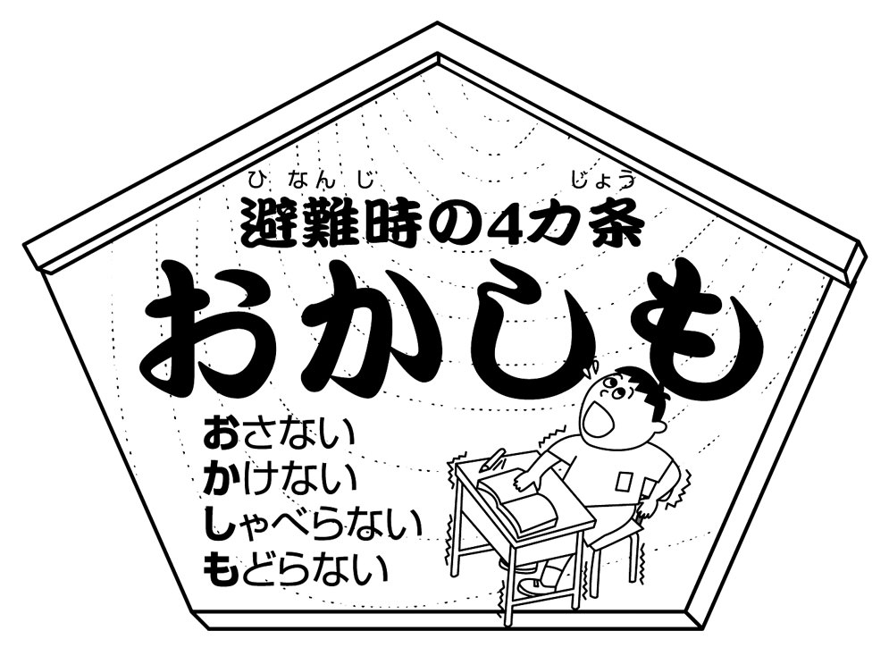学校イラストカットcd Rom1学校行事 マール社 学校イラストカットcd Rom1学校行事 マール社