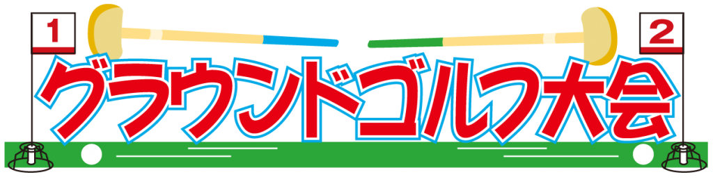 年中使えるイラストカットcd Rom マール社