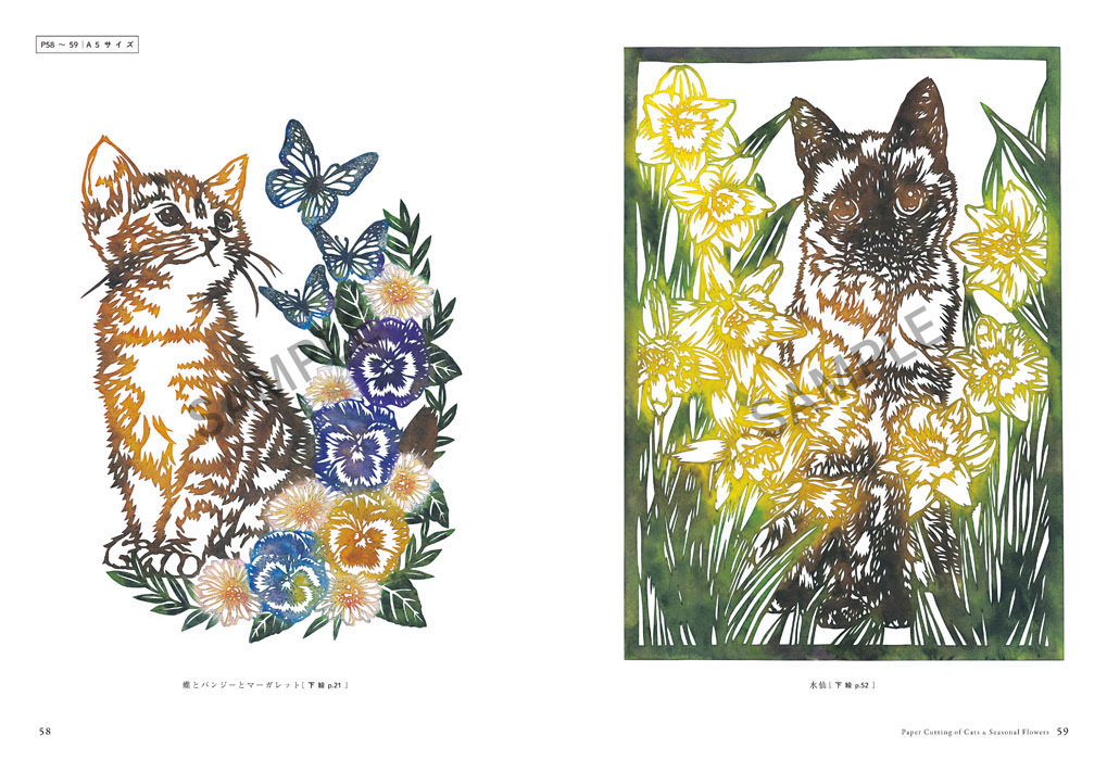 暖色系 切り絵アート 猫とバラの花 通販