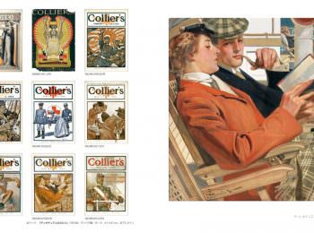 アート オブ J. C. ライエンデッカー：The Art of J. C. LEYENDECKER