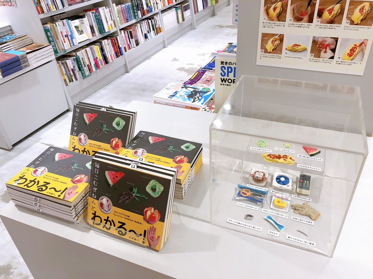 作品を展示 販売中 毎日こむぎねんど フェア情報 マール社 作品を展示 販売中 毎日こむぎねんど フェア情報 マール社
