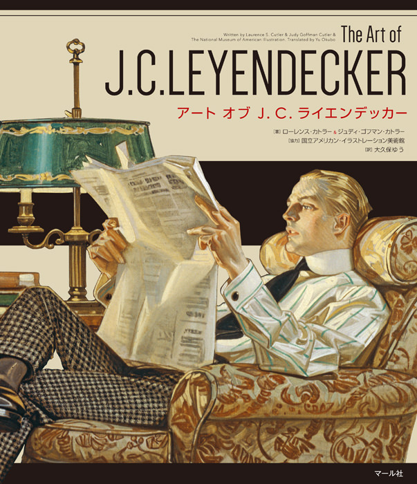ライエンデッカーimage