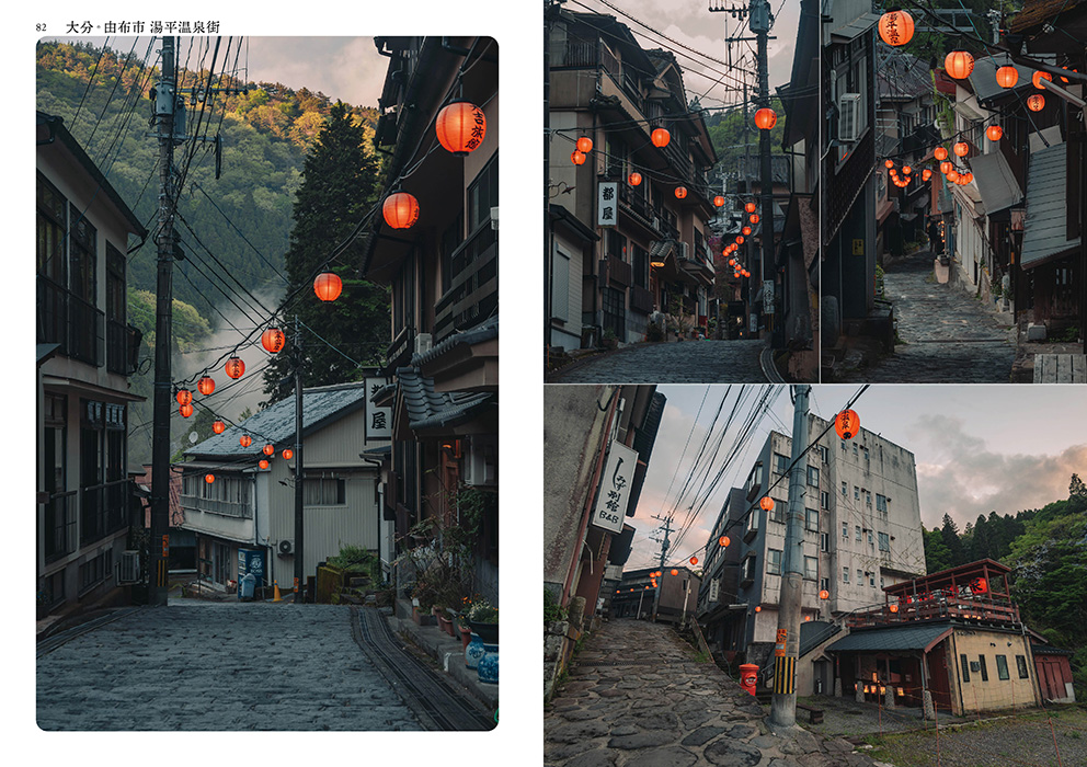「一人旅研究会 ノスタルジック写真集2」マール社